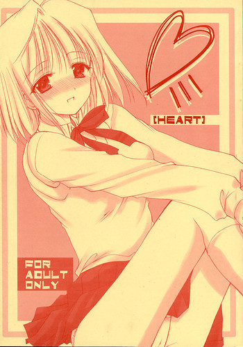 HEARTの表紙画像