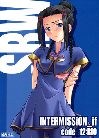 INTERMISSION_if code_12:RIOの表紙画像
