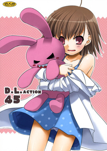 D.L. action 45の表紙画像