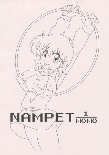 NAMPET 1/MOMOの表紙画像