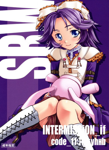INTERMISSION_if code_11:Латуньの表紙画像