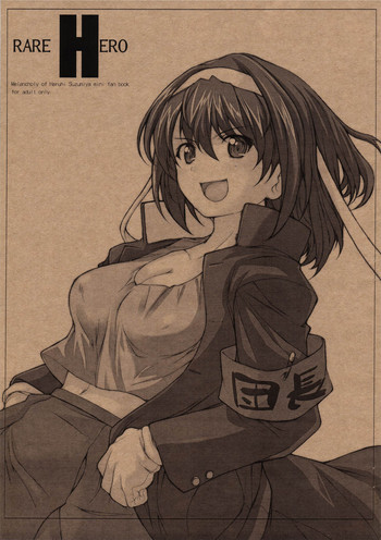RARE HEROの表紙画像