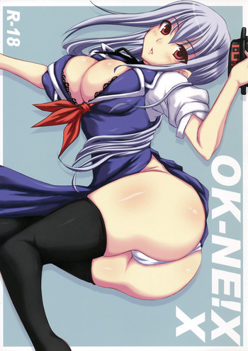 OK-NE! XXの表紙画像