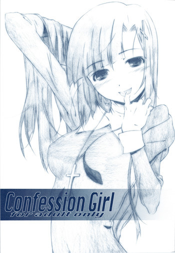 Confession Girlの表紙画像