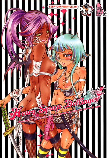 Heavy Syrup Dellingerの表紙画像