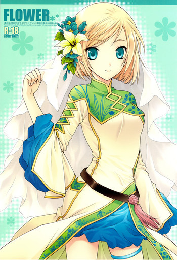 FLOWERの表紙画像