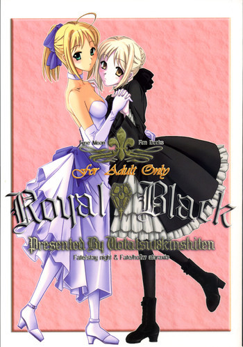 Royal Blackの表紙画像