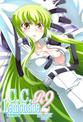 C.C.Lemonade R2 - シ-シ-レモネードの表紙画像