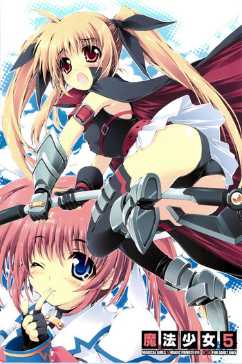 魔法少女5の表紙画像