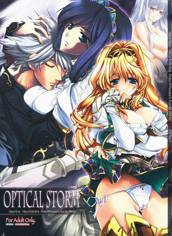 Optical Stormの表紙画像