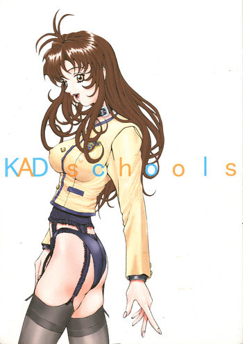KAD schoolsの表紙画像