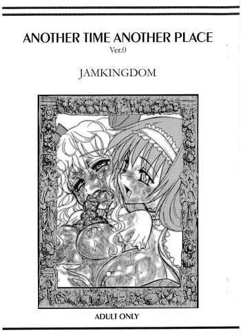 ANOTHER TIME ANOTHER PLACEの表紙画像