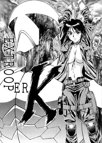 EXTROOPER-Kの表紙画像