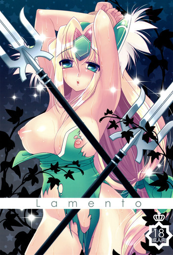 Lamentoの表紙画像