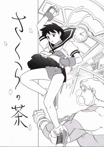 Street Fighter Gody X Sakuraの表紙画像