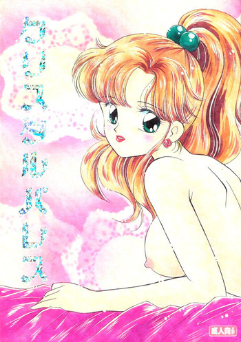 crystal_palaceの表紙画像