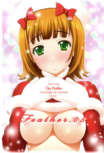 Feather.05の表紙画像