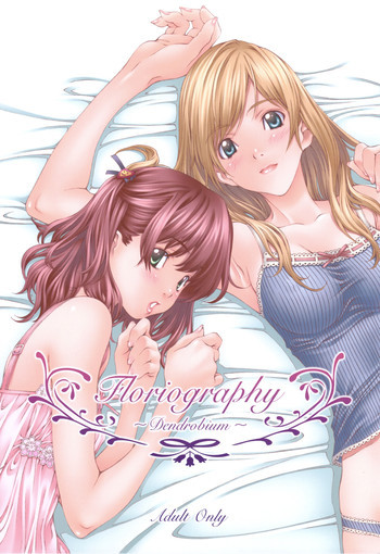 Floriography -Dendrobium-の表紙画像
