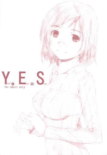 Year's Eve of Sterの表紙画像