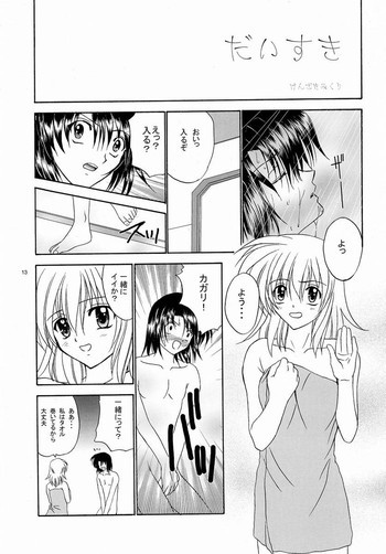だいすきの表紙画像
