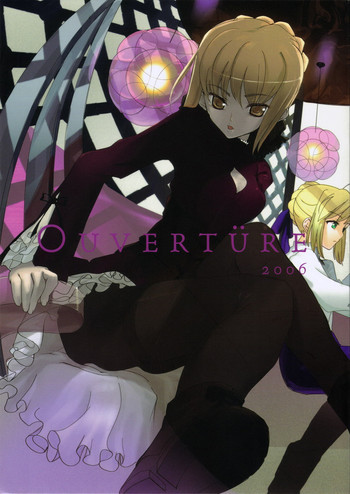 OUVERTÜREの表紙画像