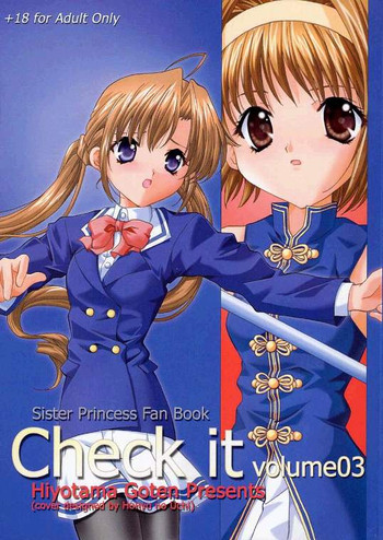 Check it! volume03の表紙画像
