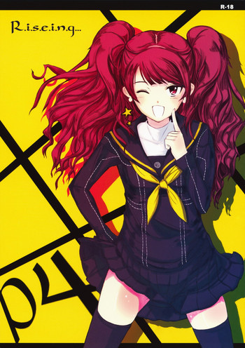 R.i.s.e.i.n.gの表紙画像