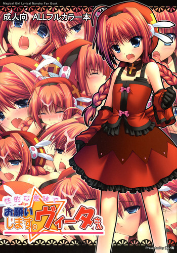 お願いします。ヴィータさんの表紙画像