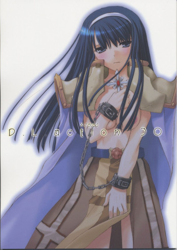 D.L. action30の表紙画像