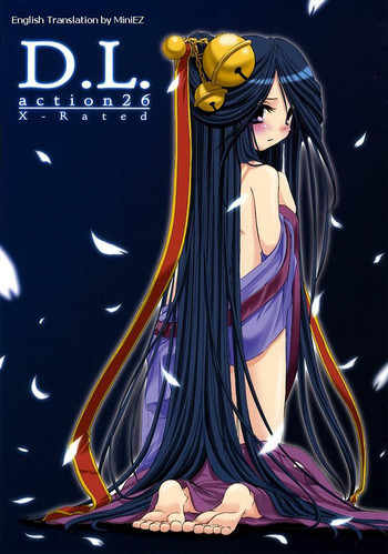 D.L. action 26の表紙画像