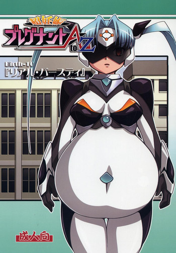 超妊娠プレグナントAtoZの表紙画像