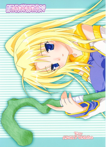 ミスラコミスラ 4の表紙画像