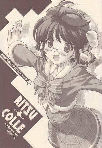 RITSU+COLLEの表紙画像