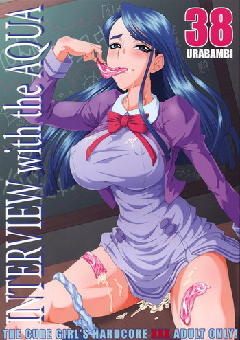 ウラバンビ vol.38 -Interview with the AQUA-の表紙画像
