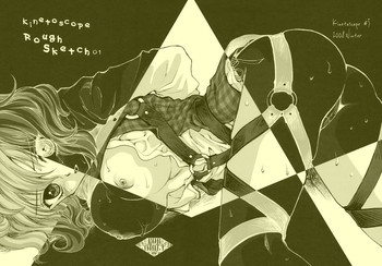 Kinetoscope Rough Sketch 01の表紙画像