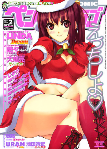 天木市の人々 どこぞの姉妹のばやいの表紙画像