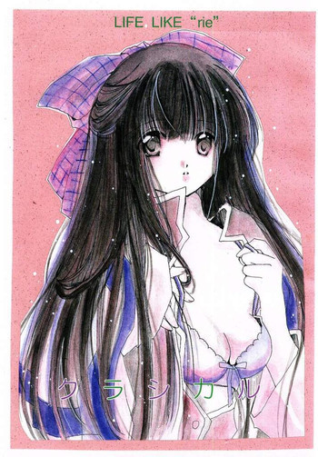 クラシカルの表紙画像