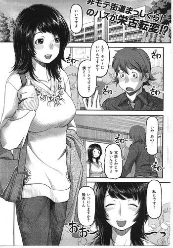 Offline Gamersの表紙画像