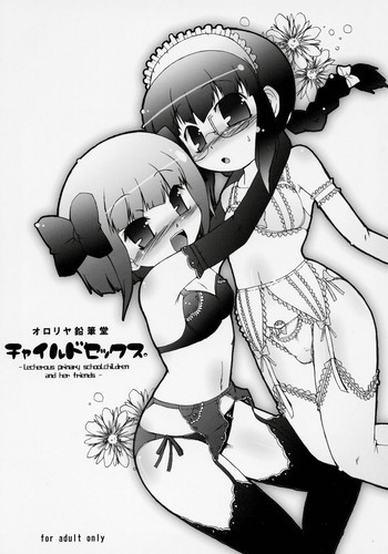 チャイルドセックス。の表紙画像