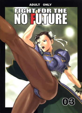 FIGHT FOR THE NO FUTURE 03の表紙画像