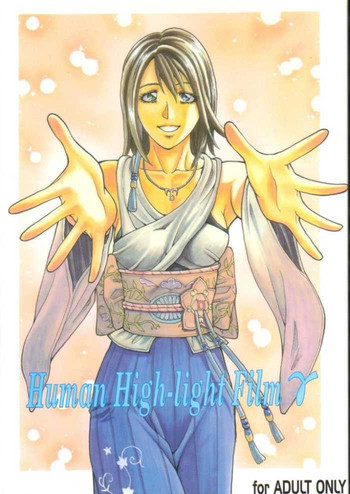 Human High-light Film γの表紙画像