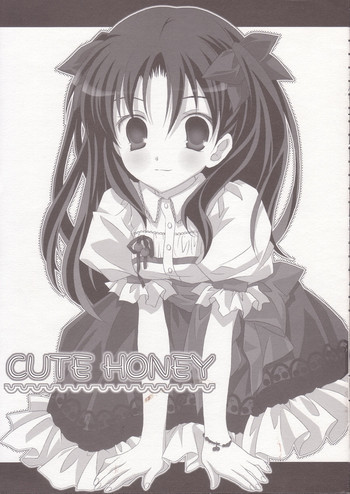 CUTE HONEYの表紙画像