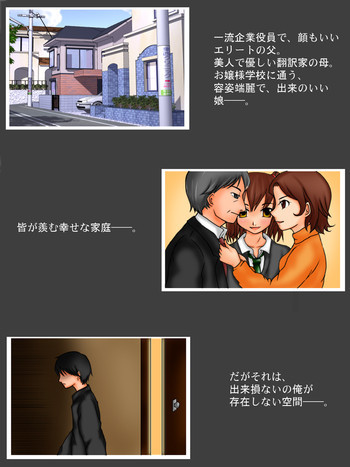 妹。妊娠の表紙画像