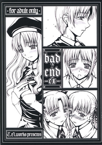 BAD?END -EX-の表紙画像