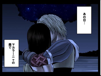 Sen no Yokubou Coloredの表紙画像