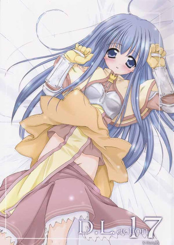D.L.action 17の表紙画像