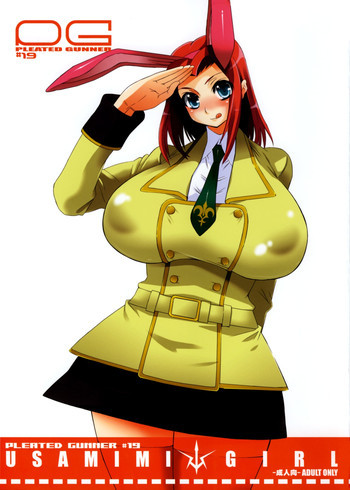 PG#19 USAMIMI GIRL - USAMIMI GIRLの表紙画像