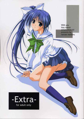 -Extra-の表紙画像