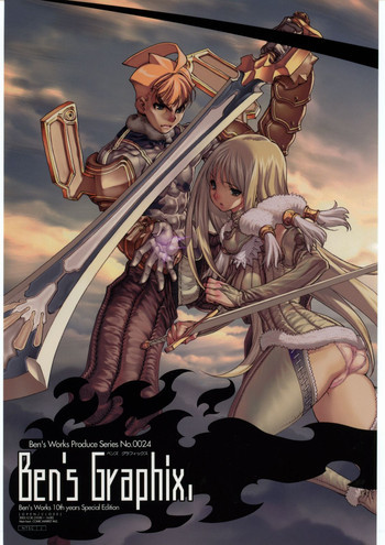 Ben's Graphix.の表紙画像
