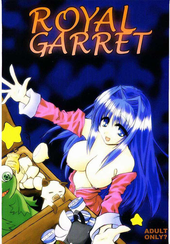 ROYAL GARRETの表紙画像